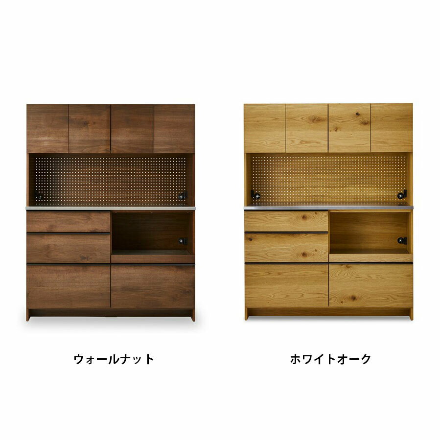 食器棚 キッチンボード ダイニングボード 日本製 国産家具 ウォールナット オーク木製キッチンボード おしゃれ 機能的 ステンレス カウンター かっこいい キッチンキャビネット 食器収納【送料無料】Destiny ダイニングボード140