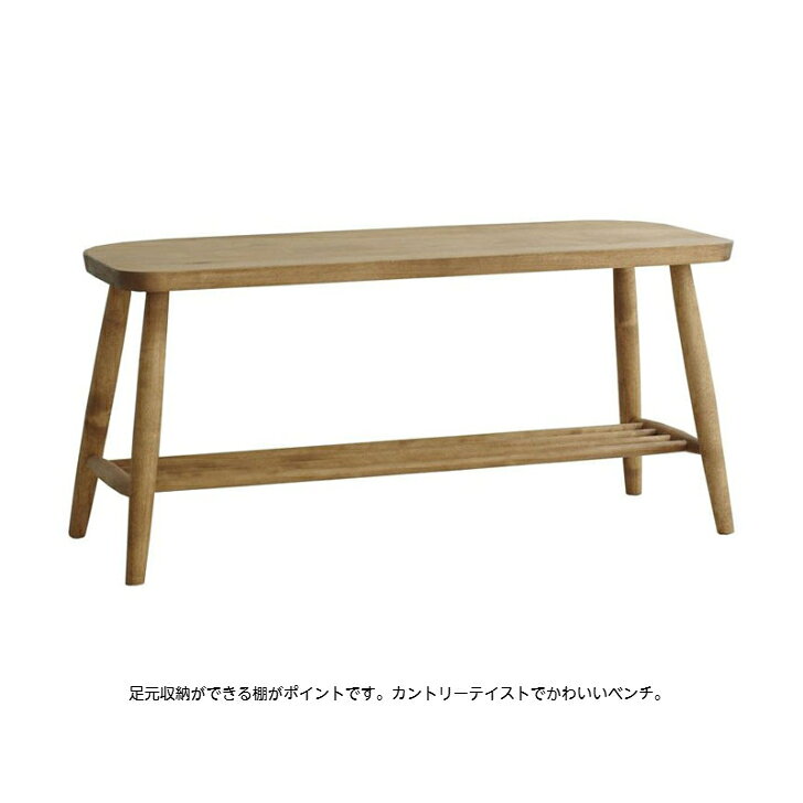 ベンチ ダイニングベンチ カフェ 木製ベンチ バーチ材 コンパクト 小さめ 天然木 おしゃれ 北欧 椅子 おしゃれ ナチュラル かわいい 腰掛け 玄関 小さいベンチ アンティーク カントリー 無垢 送料込み【送料無料】Eliza ベンチ89 [2]