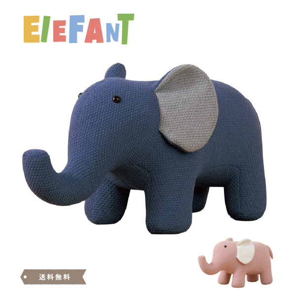 スツール キッズチェア 木製 子供用椅子 孫 贈り物 ぞう 象 ゾウ エレファント ELEFANT 子供 子ども椅子 子供いす かわいい ネイビー ピンク 耐荷...