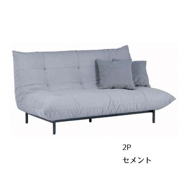 ソファ SOFA ソファ 2人掛け 2人がけ 二人掛け 3カラー グレー マスタード スカイブルー 北欧 おしゃれ 木製 脚 取り外し モダン 幅150 ローソファ フロアソファ こたつ【送料無料】Kiitos 2人掛けソファ /シェーズ [2]