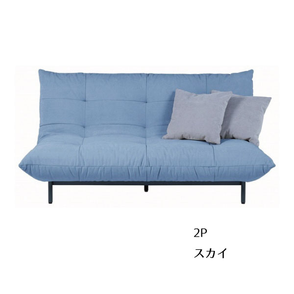ソファ SOFA ソファ 2人掛け 2人がけ 二人掛け 3カラー グレー マスタード スカイブルー 北欧 おしゃれ 木製 脚 取り外し モダン 幅150 ローソファ フロアソファ こたつ【送料無料】Kiitos 2人掛けソファ /シェーズ [3]