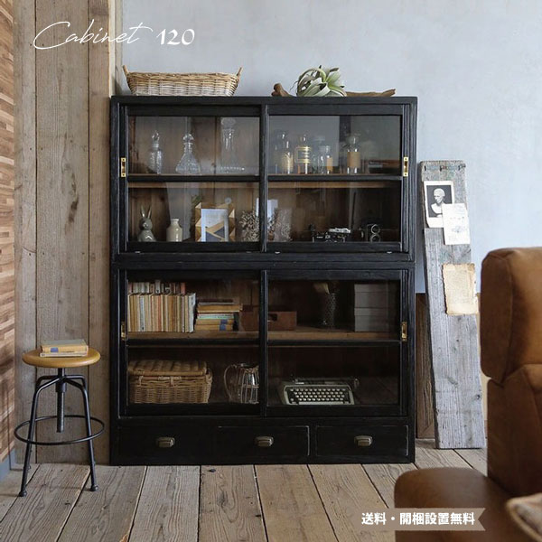 楽天市場】キャビネット アンティーク（キッチン収納｜収納家具
