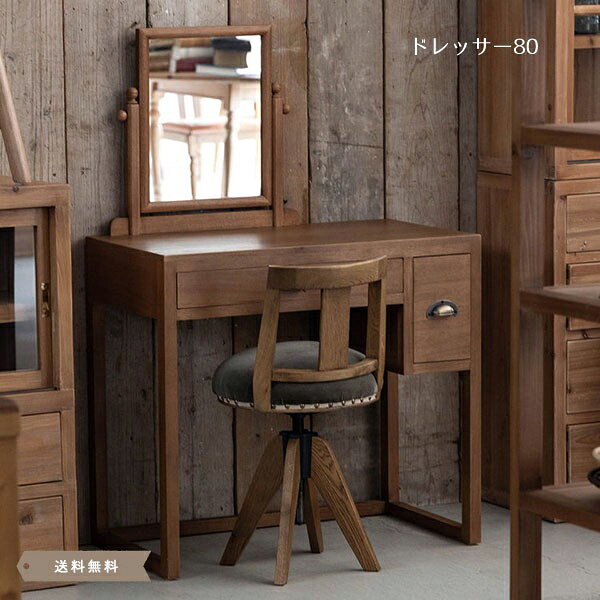 楽天市場】カリモク コロニアル（ドレッサー・鏡台｜収納家具