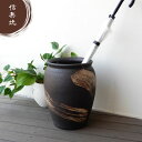 傘立て 陶器 直径33×高さ43cm 信楽焼 壺型 傘立て陶器 傘立 傘たて かさたて 壺 大容量 信楽焼き 屋外 陶器製 日本製 和風 モダン 錆びない おし...