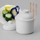 漬物鉢 つけもの 一夜漬け 漬物鉢 信楽焼 陶器 つけもの 一夜漬け 贈り物 美味しい おいしくなる プレゼント 母の日【送料無料】信楽焼 白釉一夜漬鉢(山蓋)