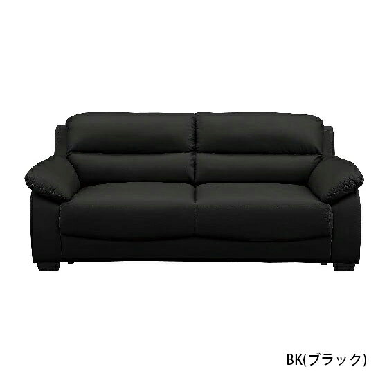 本革ソファー ソファ ソファー レザー 本皮 3人掛け 二人掛け 3P コンパクト シンプル かっこいい カフェ ブラック ダークブラウン アイボリー おしゃれ オシャレ 高級感 革 レザー 本革 開梱設置無料【送料無料】Toresa 3Pソファ [2]