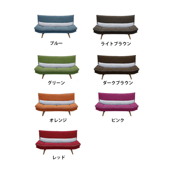 ソファ ソファー ファブリックソファ 2.5P 二人掛け ブルー ブラウン グリーン オレンジ ピンク レッド おしゃれ 一人暮らし かわいい ソファ 開梱設置 送料込み 幅168【送料無料】Kayla 2.5Pソファ [2]