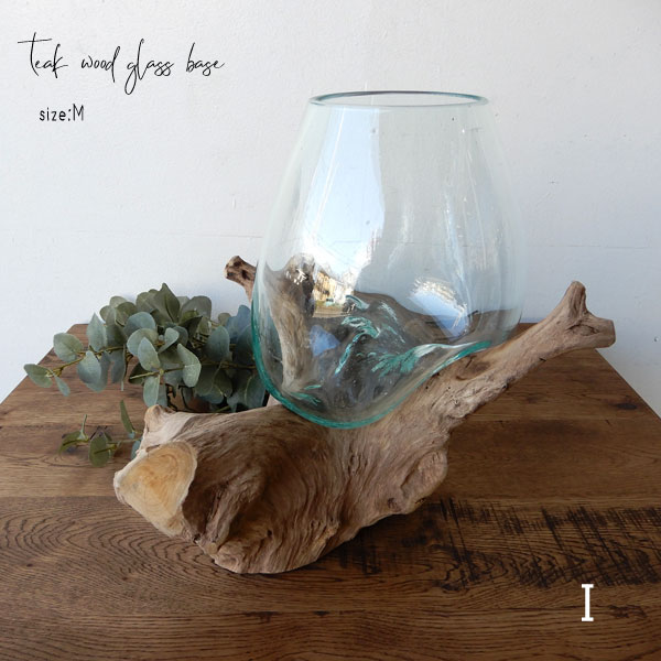 Rakuten - 花びん ガラスプランター 花瓶 ガラスベース チーク無垢 チーク材 西海岸風 おしゃれ ナチュラル 天然木 花器 ガラス鉢 水鉢 水盤 水槽 睡蓮鉢 おしゃれ ビオトープ 花入れ 天然木【送料無料】チークウッドガラスMサイズ　I