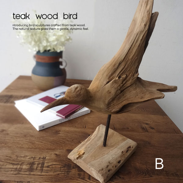 乐天商城 - 木彫り 置物 鳥の木彫り 手作り 木製小物 チークウッド 天然木 置物 鳥 北欧 ナチュラル アジアン雑貨 オブジェ 個性的 インテリア小物 天然木 飾り 店舗装飾 流木風 西海岸 インテリア雑貨 おしゃれ【送料無料】Teak bird B