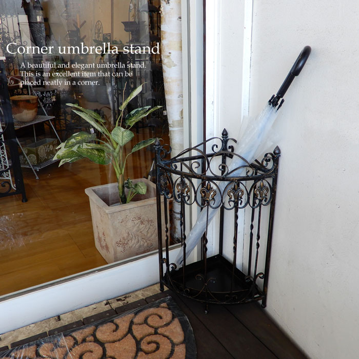 かさ立て 傘たて 傘立て 傘置き アイアン製 かさ立て アンブレラスタンド アイアン製 コーナー 角 レイ..