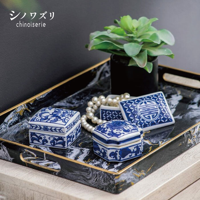 楽天市場】小物入れ 陶器 蓋付き(インテリア・寝具・収納)の通販 楽天市場】小物入れ 陶器 蓋付き(インテリア・寝具・収納)の通販