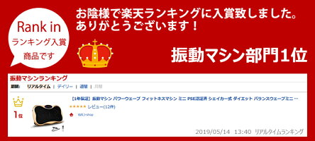 楽天市場 Aortd メーカー純正品最新モデル ブルブル 3d 振動マシン 3d フィットネス 産後 ダイエット 人気 女性 ダイエット器具 ぶるぶる トレーニング器具 痩せ ウエスト 引き締め 有酸素運動 体幹強化 効果 99段調節 ジェットスリムボディ 体幹トレーニング 健康 楽天市場 Aortd メーカー純正品最新モデル ブルブル 3d 振動マシン 3d フィットネス 産後 ダイエット 人気 女性 ダイエット器具 ぶるぶる トレーニング器具 痩せ ウエスト 引き締め 有酸素運動 体幹強化 効果 99段調節 ジェットスリムボディ 体幹トレーニング 健康