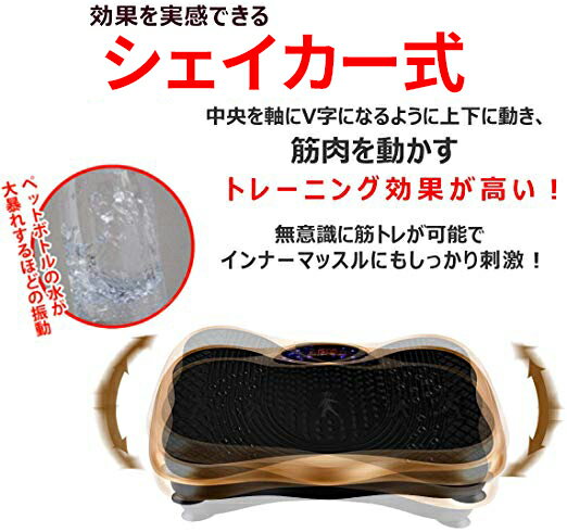 ブルブル 3d 振動マシン 3d AORTD ダイエット フィットネス 産後ダイエット 激やせ 人気 女性 器具 産後 ぶるぶる ベルト 下半身 二の腕 ダイエット 痩せる ウエスト 引き締め 器具 有酸素運動 体幹強化 効果 振動調節99段階 ライト ジェットスリムボディ 体幹トレーニング