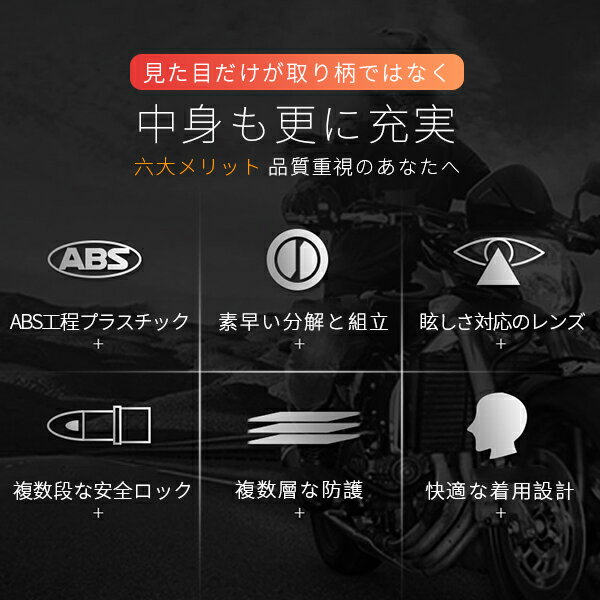 超格安一点 バイクヘルメット ブラック バイク用品 おすすめアメリカン おしゃれジェットヘルメット Sg品psc規格 全排気量 マット ヘルメット ブラック フルフェイスマスク付け シードル かっこいい 人気 Aortd ｗｋｊ 店aortd 品質保証 取り外せる防風マスク付け輝い