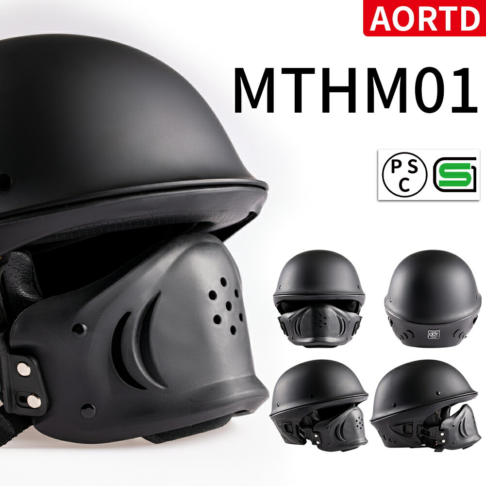 新品 メーカー正規品 バイクヘルメット バイク ヘルメット 原付 バイク用ヘルメット フェイスマスク 防寒 人気のアライヘルメット ジェットヘルメット マットdot Sg Psc規格品 フルフェイス システムヘルメット 四サイズ S M L Xl 安全 頑丈 オシャレ 大きいサイズあり 新品 メーカー正規品 バイクヘルメット バイク ヘルメット 原付 バイク用ヘルメット フェイスマスク 防寒 人気のアライヘルメット ジェットヘルメット マットdot Sg Psc規格品 フルフェイス システムヘルメット 四サイズ S M L Xl 安全 頑丈 オシャレ 大きいサイズあり