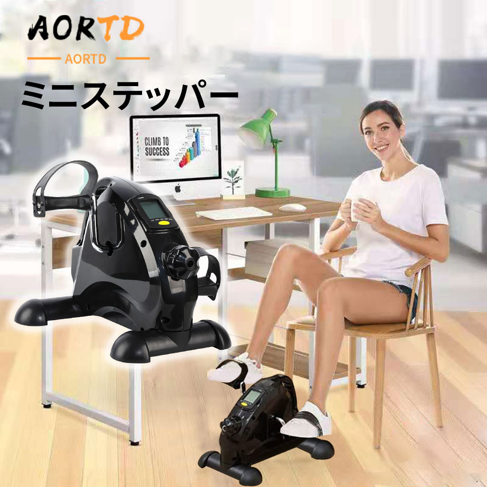 AORTD【一年品質保証】テレビ見ながらできる有酸素運動 器具 多段階負荷 2022新版 家庭用 高齢者 室内エアロビクスバイク フィットネスバイク ミニ マグネット 大型液晶メーター 静音 ミニスピンバイク フィットネスバイク 小型トレーニングマシン 健康 ダイエット 室内運動