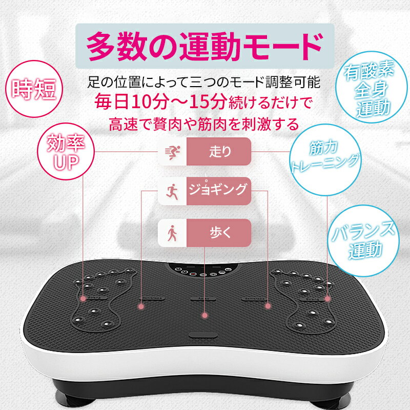 「特別価格」2020新品ブルブル振動マシンPSE認証済3D振動マシンダイエット速いBluetooth腰ブルブルマシーン