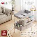 【助産師推奨・3000円クーポン超獲得!】NADLE おむつ交換台 おむつ替えマット 折りたたみ 赤ちゃん おむつ交換台 シンプル 折りたたみ式 コンパクト 収納 高さ調整可能 キャスター付き 赤ちゃん ベビーケア台 おむつ オムツ 交換台 新生児 出産祝い ギフト おしゃれ
