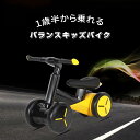 【スーパーセール・5倍P+300円クーポンあり!】nadle 3IN1 三輪車 四輪車 ペダル無し自転車 ペダルなし バランスバイク NADLE コンパクト 折りたたみ 乗り物 おもちゃ 軽量 2輪車 ベビーカー キッズバイク 子供 幼児用 2才~5才 乗用おもちゃ 格安 ベビーカー 大人気