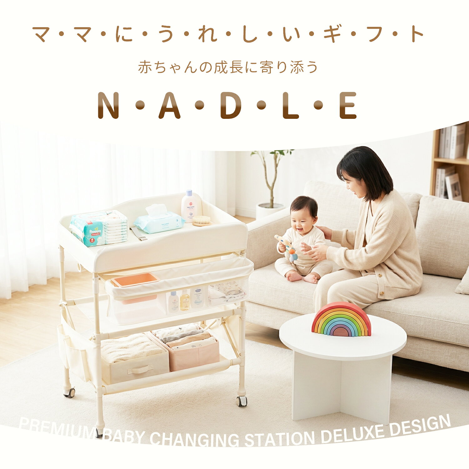 【楽天1位！】NADLE おむつ交換台 おむつ替えマット 折りたたみ 赤ちゃん おむつ交換台 シンプル 折りたたみ式 コンパクト 収納 高さ調整可能 キャスター付き 赤ちゃん ベビーケア台 おむつ オムツ 交換台 新生児 出産祝い ギフト おしゃれ w-k-j-10000459 WKJ 楽天市場店 サンプル画像3