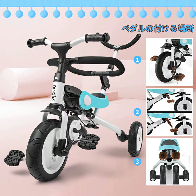 キッズ3輪車折りたたみ子供用三輪車子供用乗り物子供3輪超軽量で新型2~6歳適用