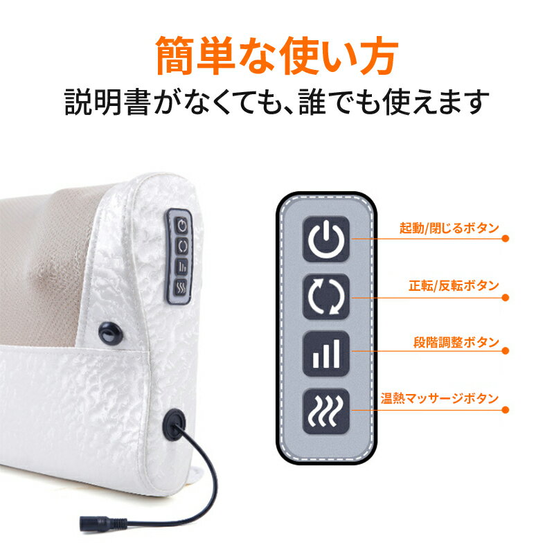 【2年間保証】マッサージ器AORTD肩こり寝がらマッサージ枕クッションおすすめ首マッサージ器具温感頚椎サポートまくら背中ネック腰お腹腕用