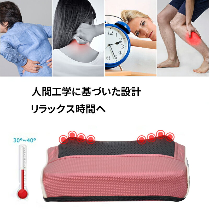 【2年間保証】マッサージ器AORTD肩こり寝がらマッサージ枕クッションおすすめ首マッサージ器具温感頚椎サポートまくら背中ネック腰お腹腕用