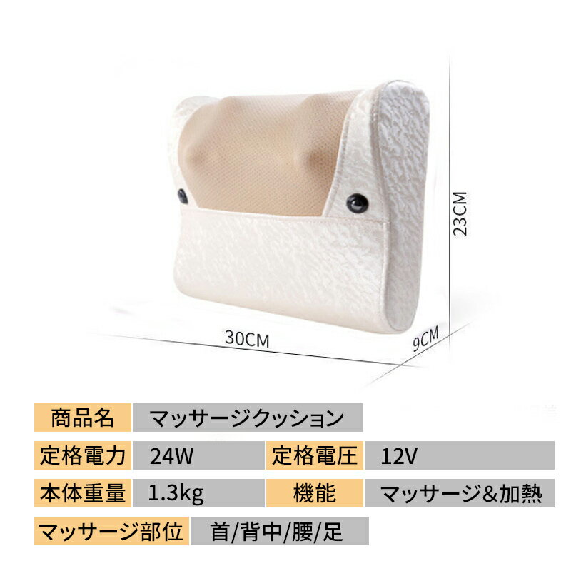 【2年間保証】マッサージ器AORTD肩こり寝がらマッサージ枕クッションおすすめ首マッサージ器具温感頚椎サポートまくら背中ネック腰お腹腕用