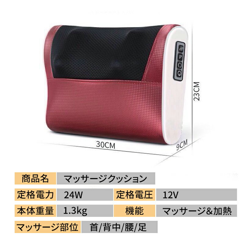 【2年間保証】マッサージ器AORTD肩こり寝がらマッサージ枕クッションおすすめ首マッサージ器具温感頚椎サポートまくら背中ネック腰お腹腕用
