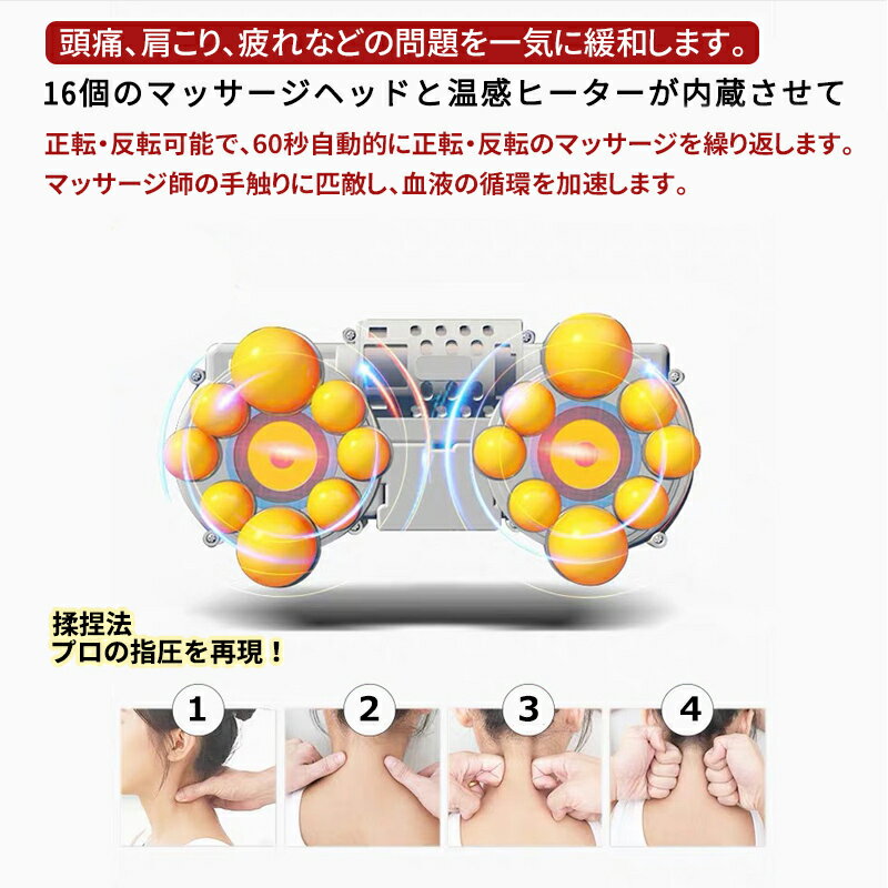 【2年間保証】マッサージ器AORTD肩こり寝がらマッサージ枕クッションおすすめ首マッサージ器具温感頚椎サポートまくら背中ネック腰お腹腕用