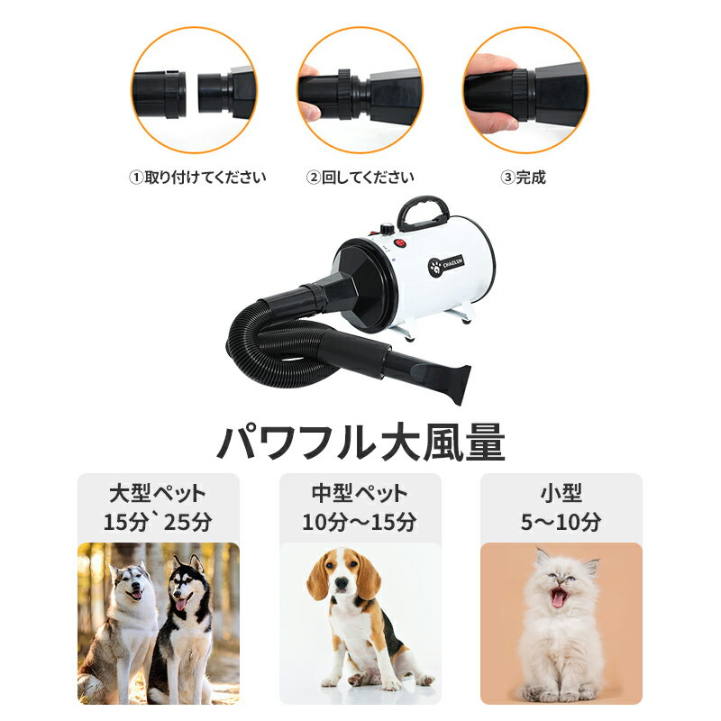 NADLE ペットドライヤー 置き型 ドライヤー ペット おすすめ ペット用ドライヤー 犬 猫 業務用 冷風 温風 ブロワー 2年間保証 安心の日本規格 騒音低減 3つノズル付き ペット用品 送料無料 2