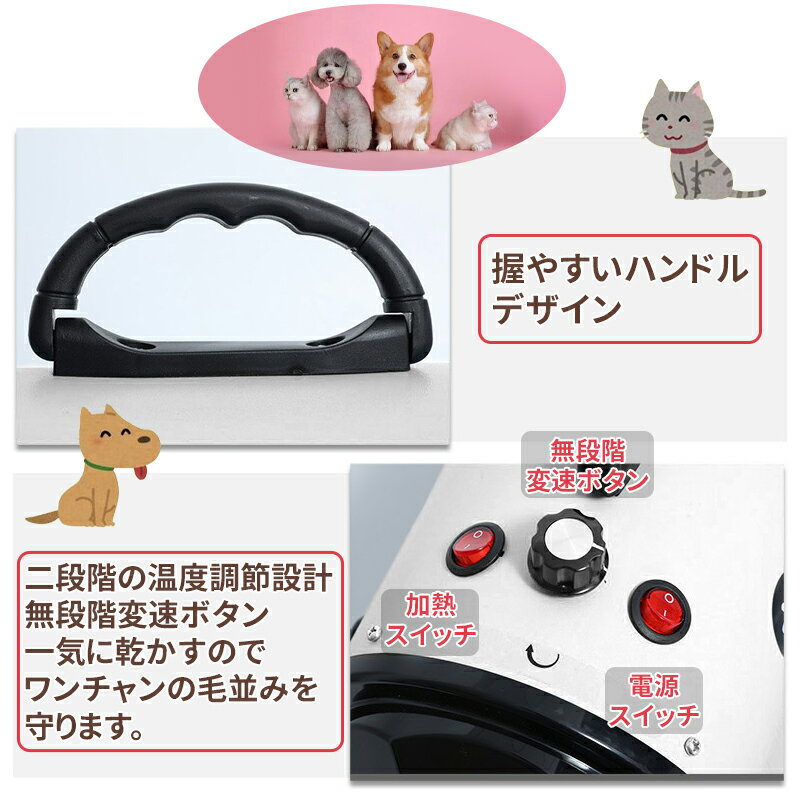 NADLE ペットドライヤー 置き型 ドライヤー ペット おすすめ ペット用ドライヤー 犬 猫 業務用 冷風 温風 ブロワー 2年間保証 安心の日本規格 騒音低減 3つノズル付き ペット用品 送料無料 3