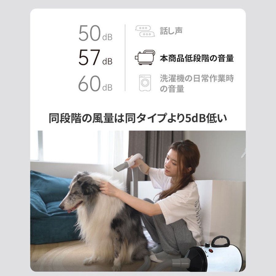 ペット用ドライヤー 大型ペット 小型ペット 置き型 ドライヤー 3つ