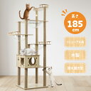\5倍P+1000円クーポンあり★お買い物マラソ限定/NADLE 2025年改良版 キャットタワー 猫タワー 木製 据え置き 大型 おしゃれ 宇宙船 大型猫 2...
