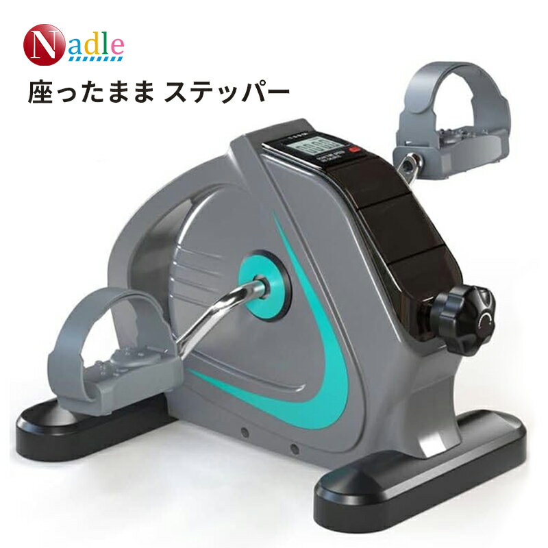 【スーパーセール限定クーポン500円】NADLE 座ったまま フィットネスバイク エアロバイク ミニ 小型 家庭用 スピンバイク 静音 マグネット負荷 ダイエット器具 軽量 コンパクト 省スペース ミニバイク 腕・脚用 有酸素運動 ダイエット リハビリ 自宅用 運動器具