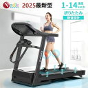 「ポイントアップ祭・5倍P+3000円クーポンあり」NADLE ランニングマシン 電動ルームランナー 時速1~14km 折りたたみ 家庭用 APP連動 静音 ト...