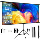 \500円クーポンあり★お買い物マラソ限定/NADLE プロジェクター スクリーン 4K 対応 プロジェクタースクリーン 60インチ 84インチ 100インチ ...