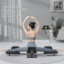 \500円OFFクーポン超獲得!/NADLE 開脚ストレッチャー 開脚マシーン 身長 伸ばす トレーニング器具 股関節 ストレッチ 0-180度 太ももたるみ ...