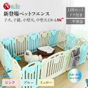 NADLE ペット 犬サークル ケージ