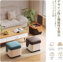 \0の日・全店舗5倍P獲得!/NADLE 収納スツール 収納ボックス ふた付き 正方形 木製 物入れ ソファ レザー調 室内 フタ付き 足置き 頑丈 布 おしゃ...