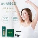 「新品限定・10倍P+5000円クーポンがあり」NADLE 脱毛器 vio対応 光脱毛器 脱毛 冷感 光美容器 美肌モード搭載 冷却技術 無痛脱毛 全身対応 脱...
