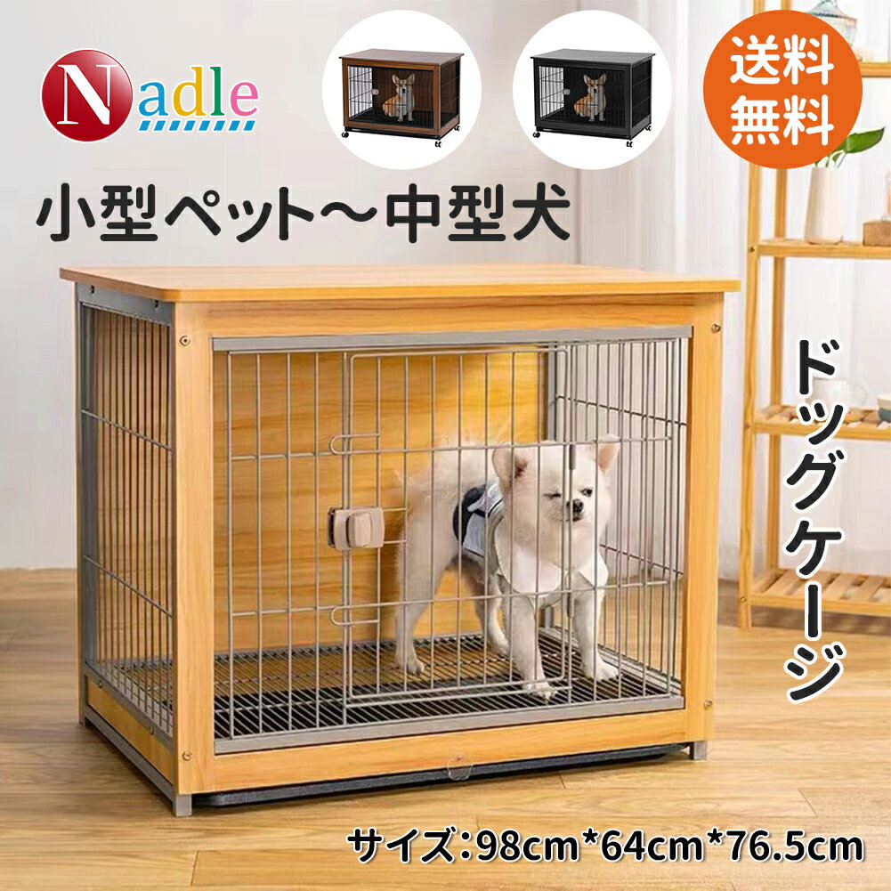 NADLE 犬 猫 ケージ ペットサークル 