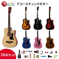 NADLE ギター アコースティックギター ギターセット 入門 おすすめ 初心者 アコギ ...