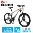 スーパーDeal Days 1000円クーポン獲得］NADLE マウンテンバイク 26インチ 21段変速 MTB 自転車 3スポーク一体型ホイール ディスクブレーキ クロスバイク 2年間保証 超高炭素鋼フレーム 泥よけ 空気入れ 荒野越え 通勤 通学 ワイヤ錠のプレゼント付き 送料無料