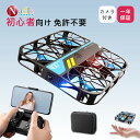 29日〜5月6日限定\500円クーポン!/ NADLE ドローン 小型 100g未満 自撮りドーロン 空撮ドローンカメラ付き トイドローン 免許不要 バッテリー...
