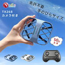 29日〜5月6日限定\500円クーポン!/NADLE ドローン 100g未満 カメラ付き 免許不要 動画撮影 360回転 ミニドローン トイドローン おもちゃ ...