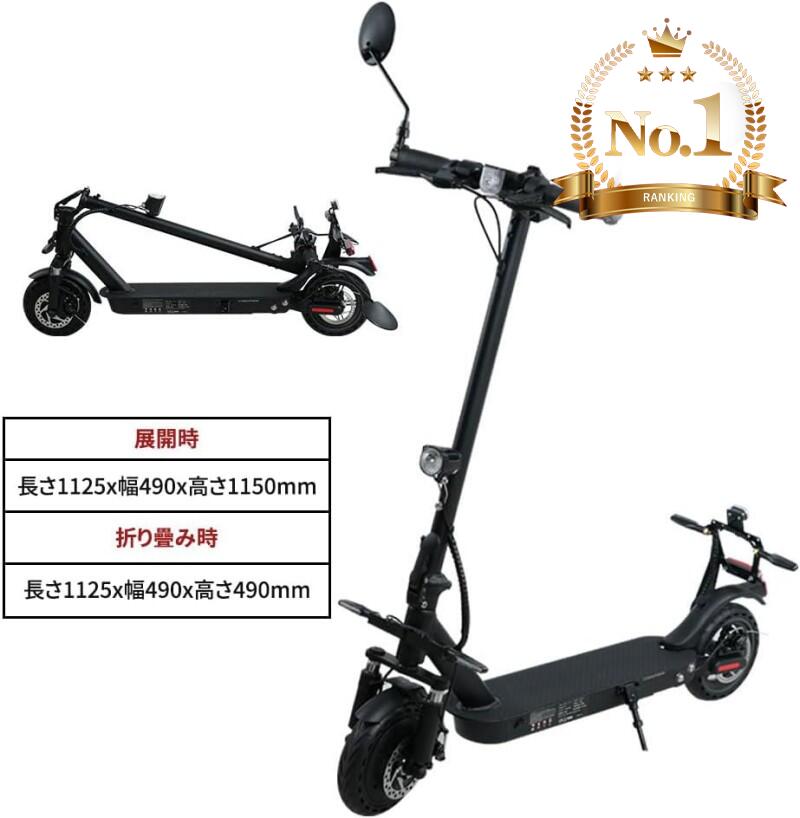 ＼楽天1位・先着30名様・限定5倍P+5000円クーポンあり！／ESLUVE キックボード 8.5インチ ディスクブレーキ 折りたたみ 公道可 電動バイク 電動スクーター 電動キック ボード 原付 キック ボード 電動キックボード 1000w 大人用 大容量バッテリー 走行安定性 バイク 立ち乗り