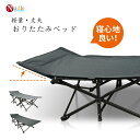 NADLE おりたたみベッド コンパクト 折りたたみ ベッド シングル 簡易ベッド 折り畳み ベッド 折りたたみベッド シングル ベッド 組立かんたん 軽量 丈夫 マットレス付き 敬老の日 プレゼント
