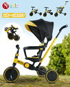 4月29日〜5月6日限定\800円OFFクーポン!/NADLE 三輪車 折りたたみ 子ども 折り畳み サンシェード 押し棒 プレゼントシートベルト付き 手押し棒...