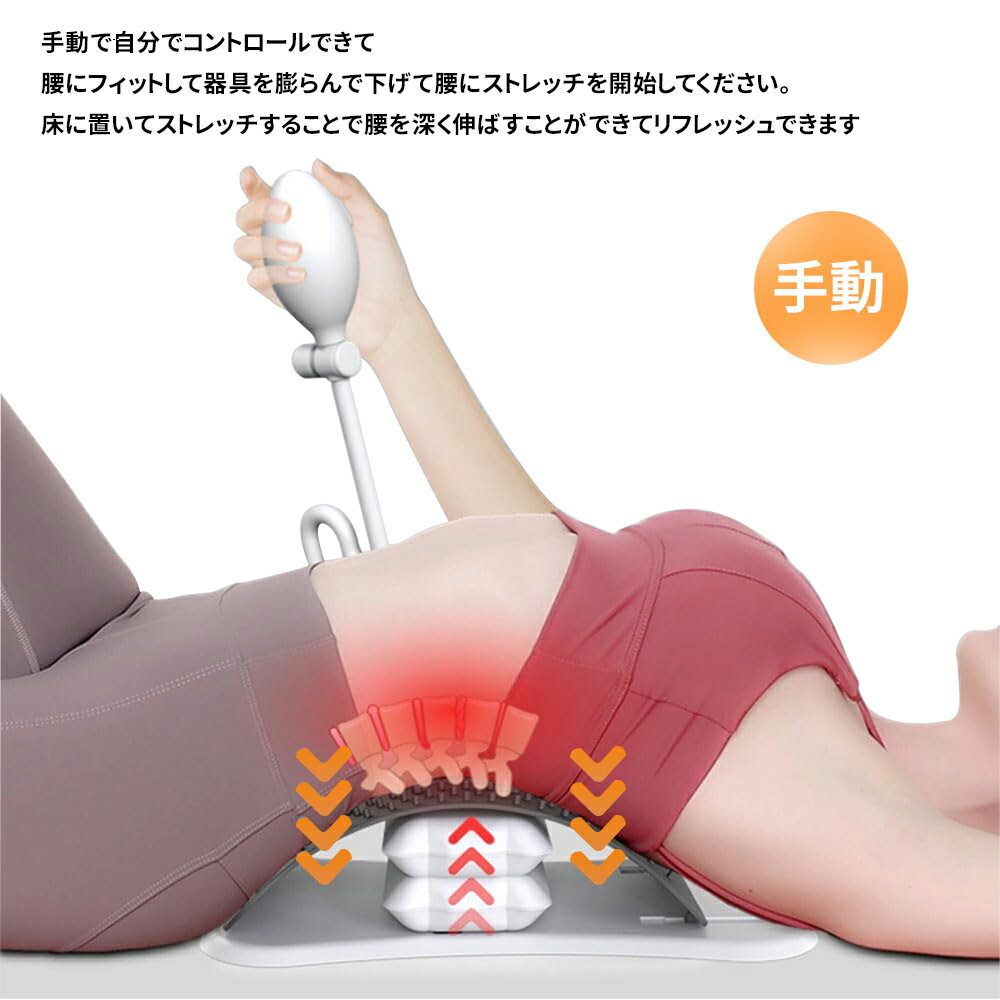 楽天市場】腰 伸ばし 機の通販